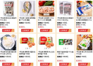 精選特價(jià) | 1號(hào)店特色火鍋食品促銷(xiāo)，每日高性?xún)r(jià)比好貨推薦